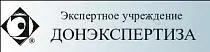 Донэкпертиза